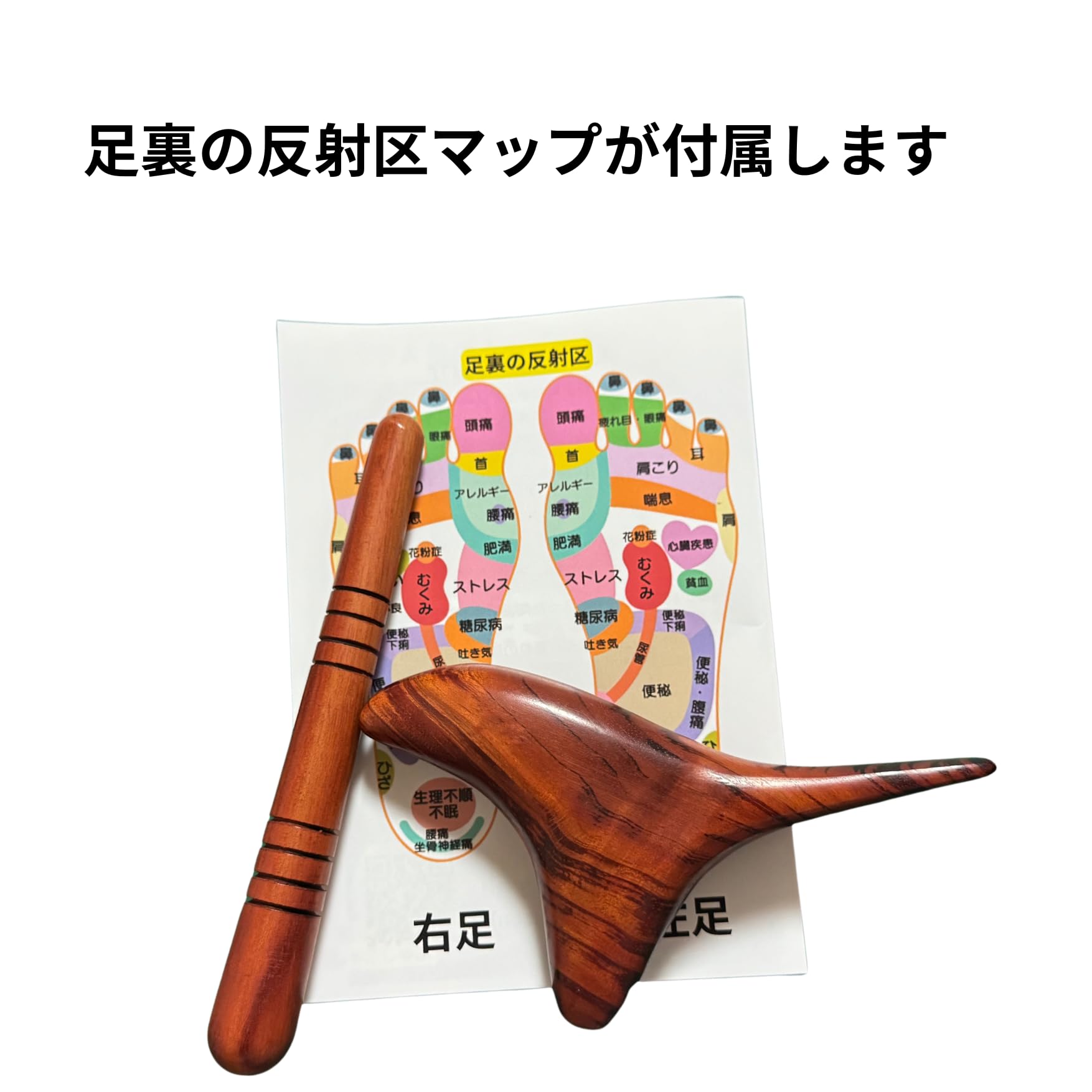 Amazon.co.jp: 天然木 「オカリナ型 (鳥型) + マッサージ棒」ツボ押し